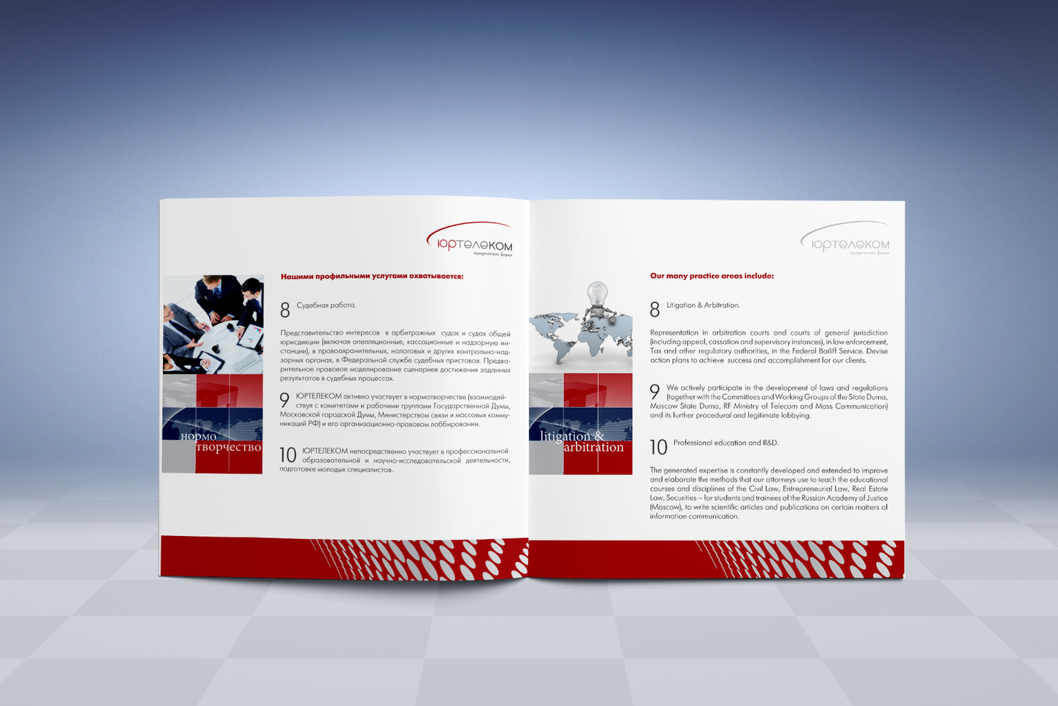 Описание изображения