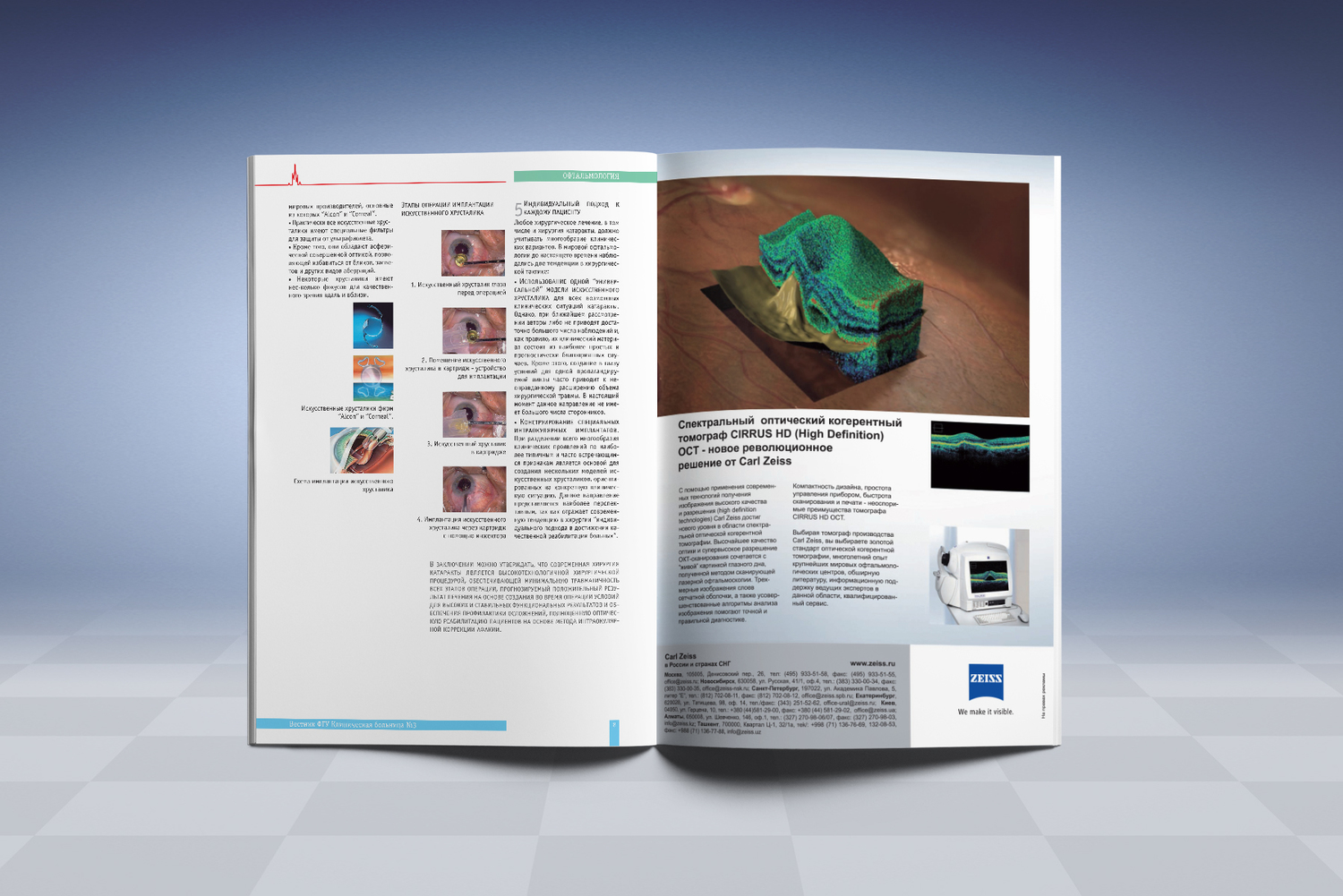 Описание изображения