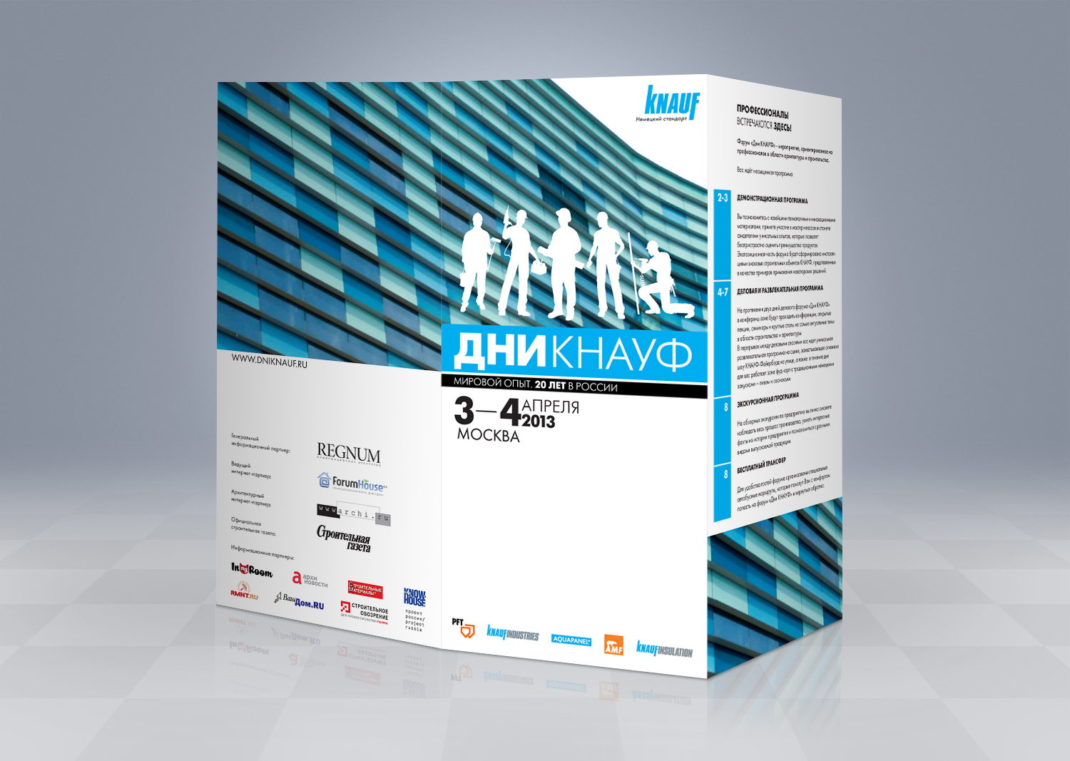 Описание изображения