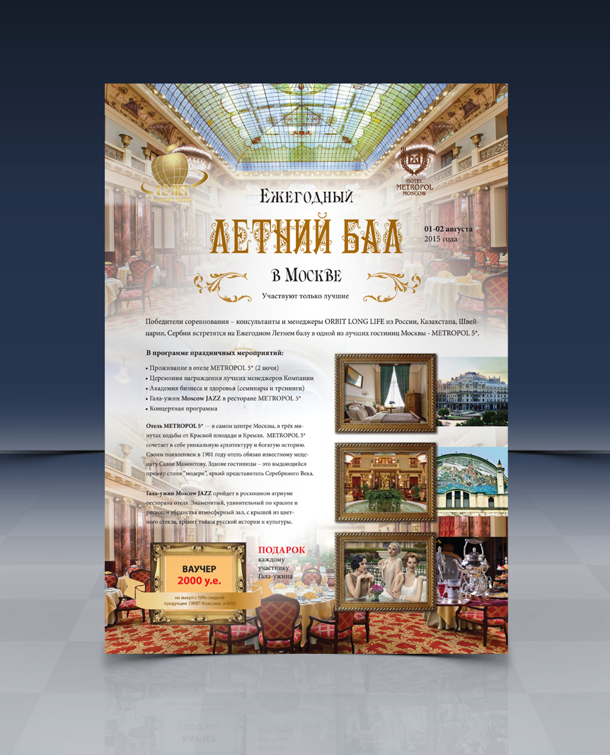 Описание изображения