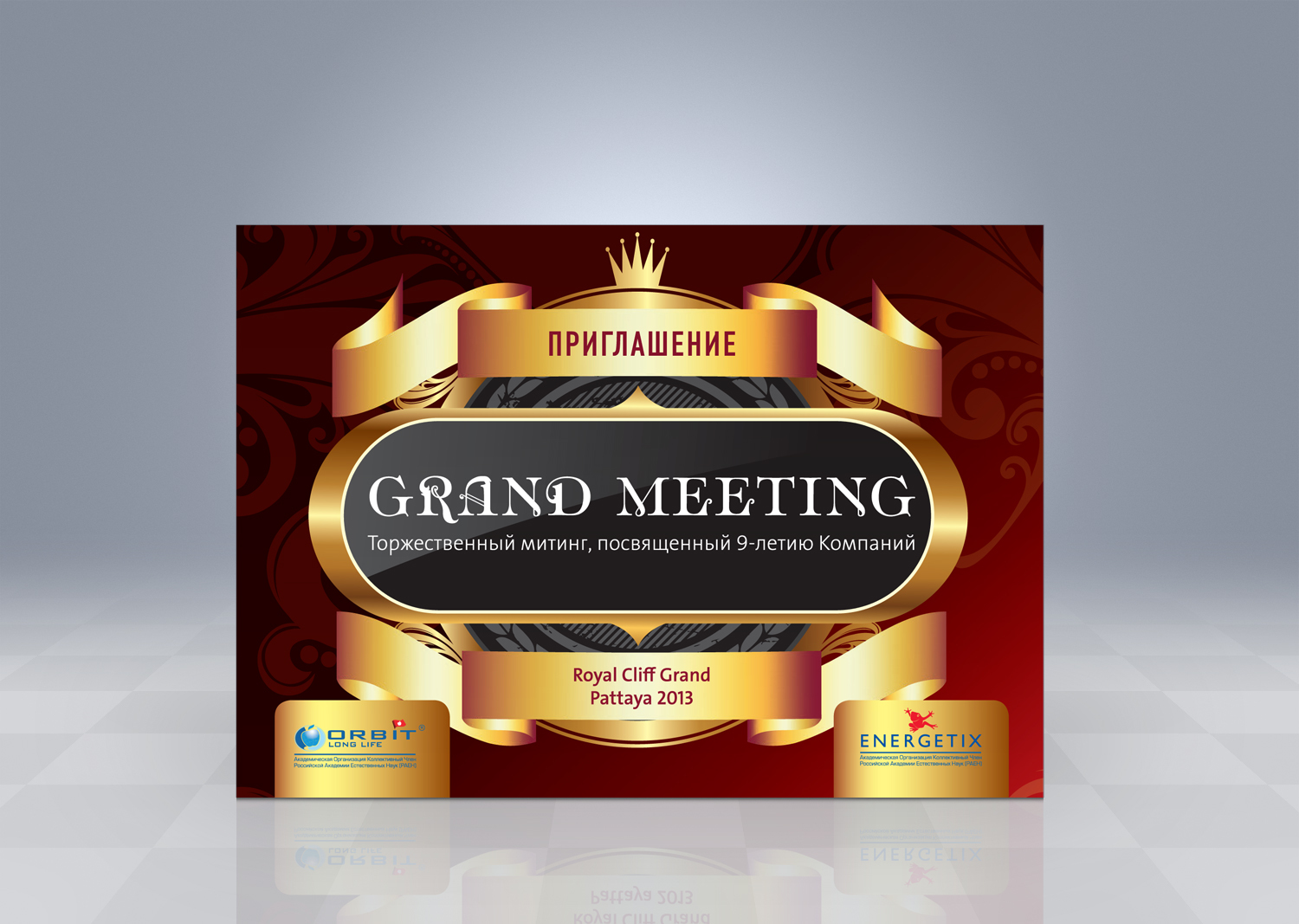 Описание изображения